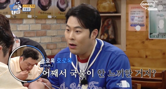 마포옥 이미지