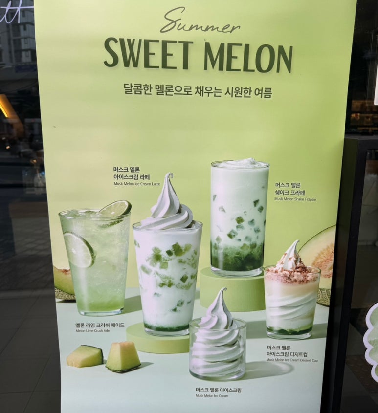 폴 바셋 한남 커피스테이션 이미지