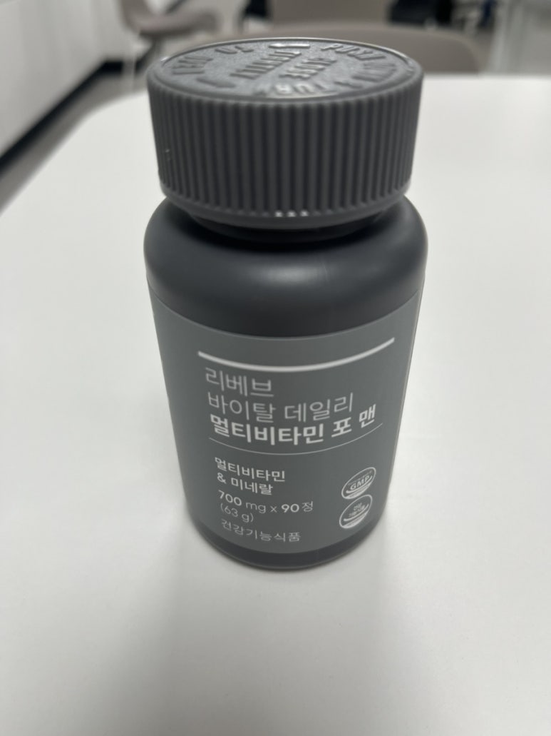 리베브 이미지