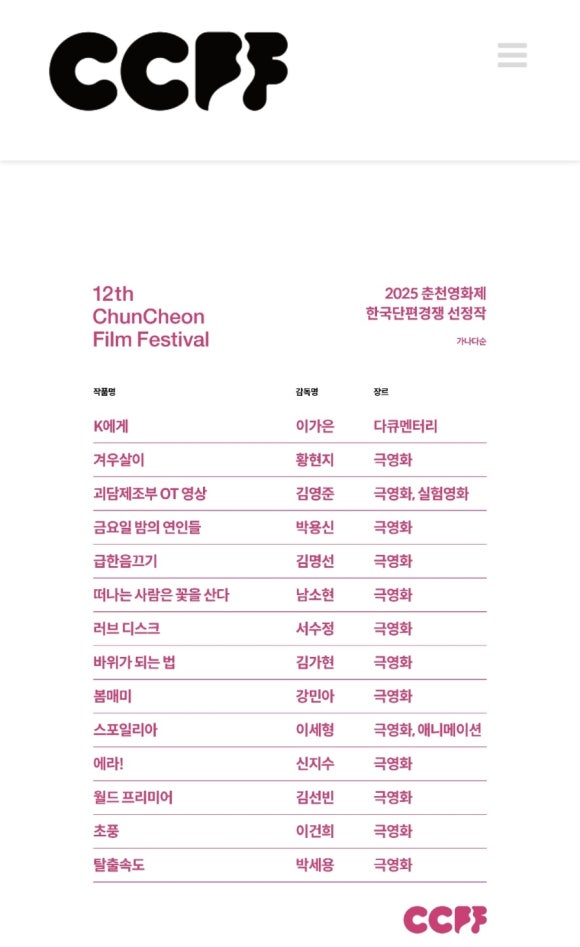 보다사랑스러운 이미지