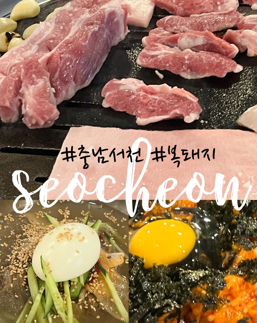 장항연탄 이미지