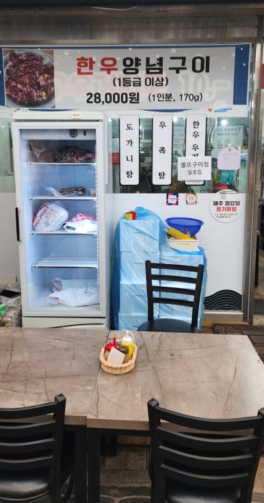 횡성면옥 이미지