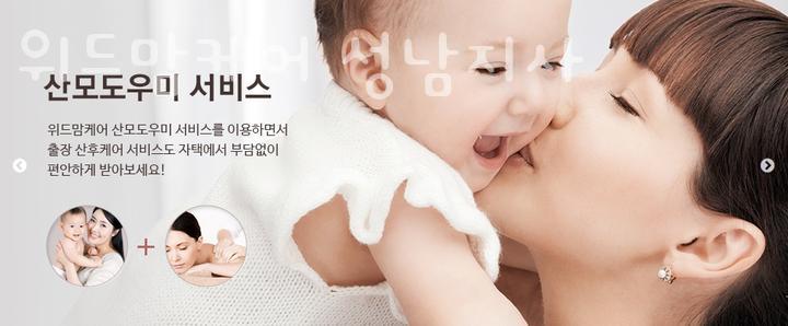 경기위드맘케어 이미지