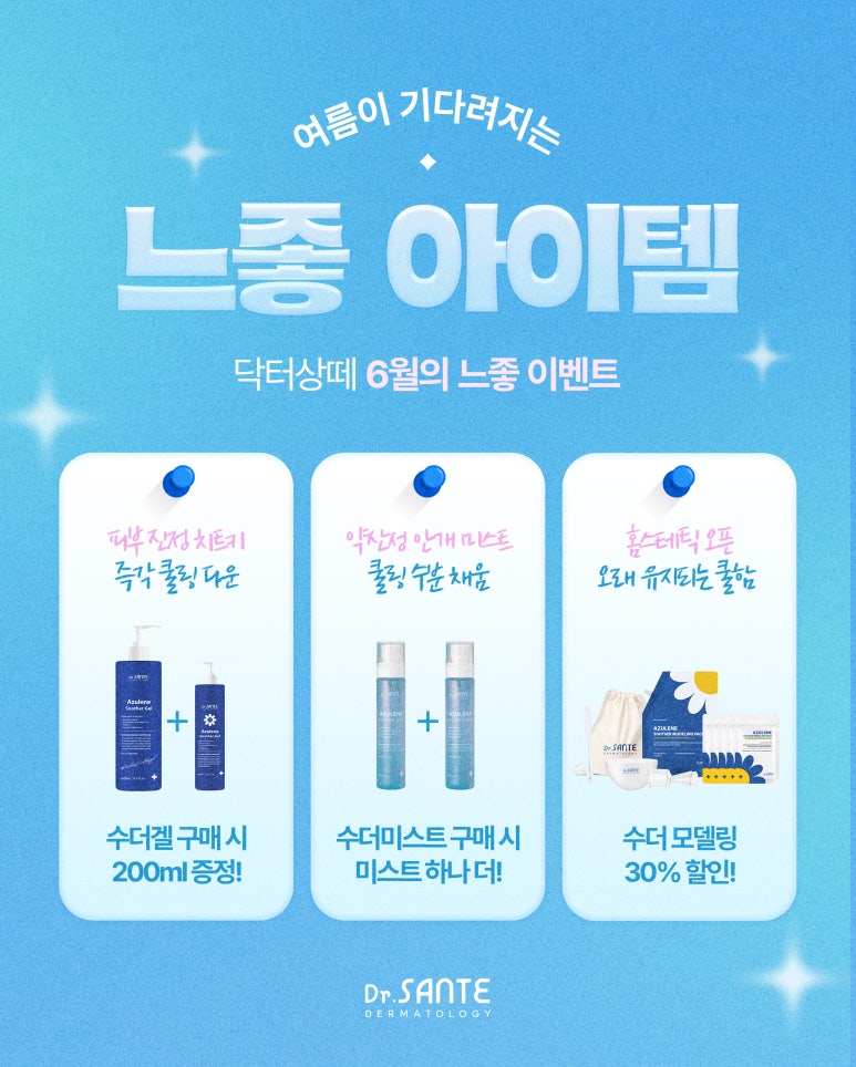 상떼 이미지