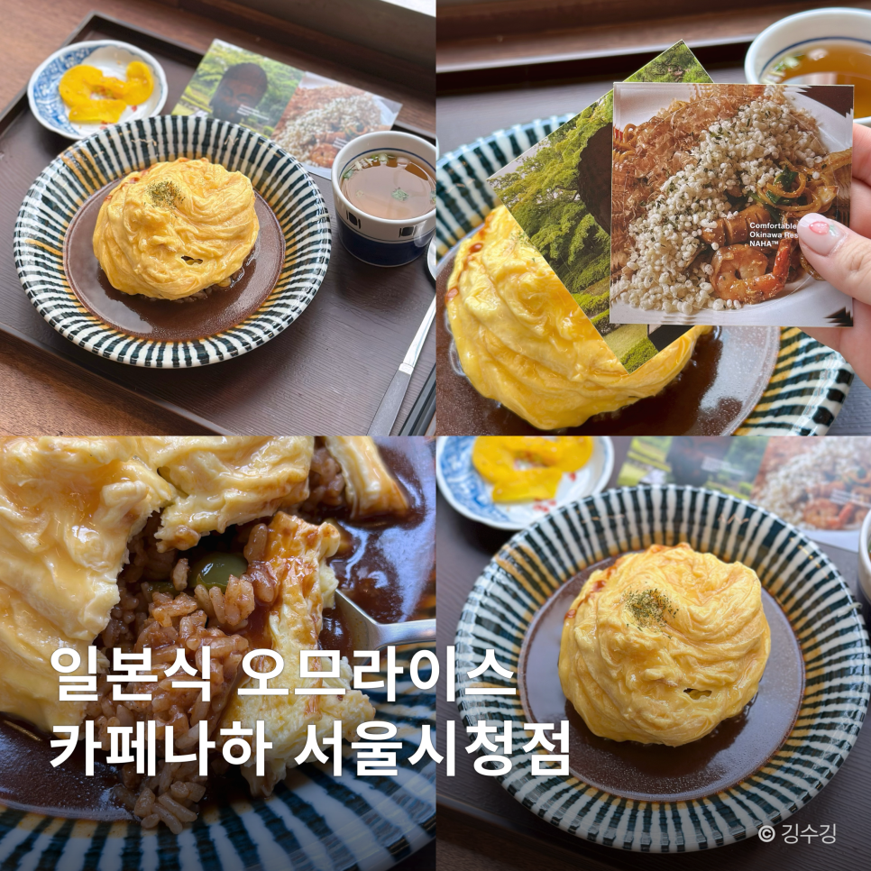 카페나하서울 이미지