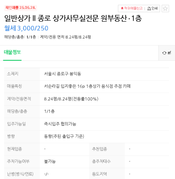 서연리테일 이미지