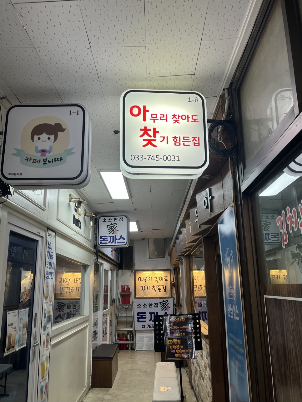 아무리찾아도찾기힘든집 이미지
