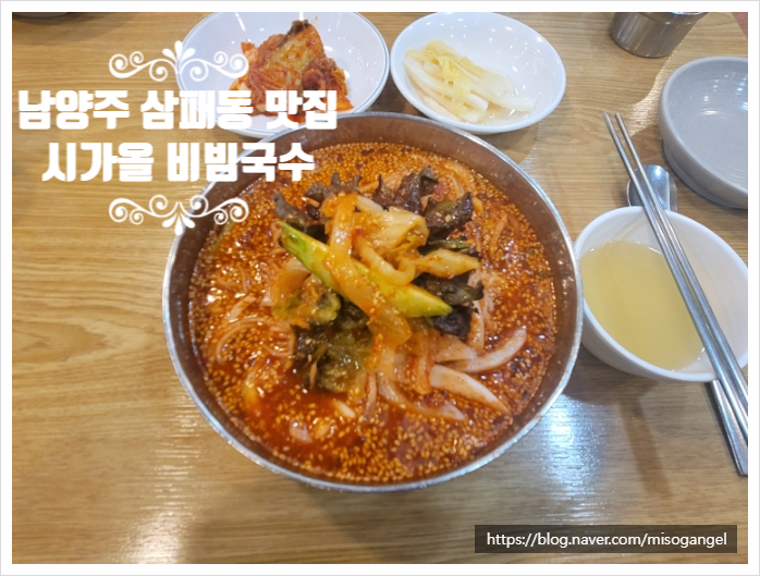 너랑나랑국수잔치 이미지