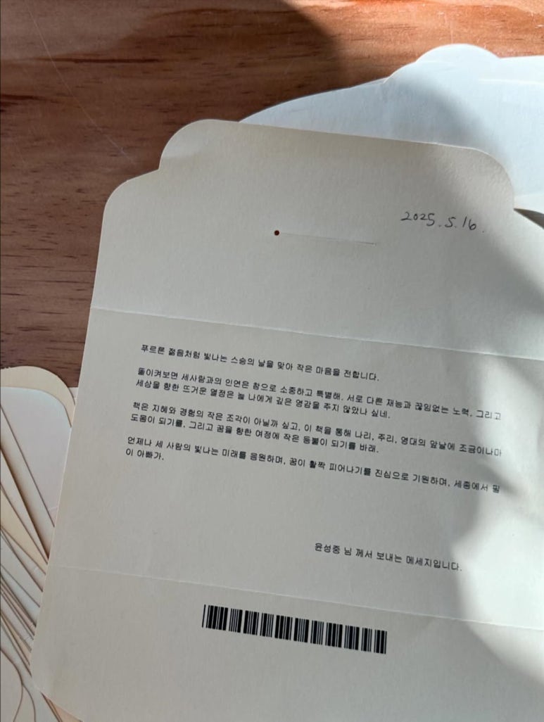 윤성중 이미지
