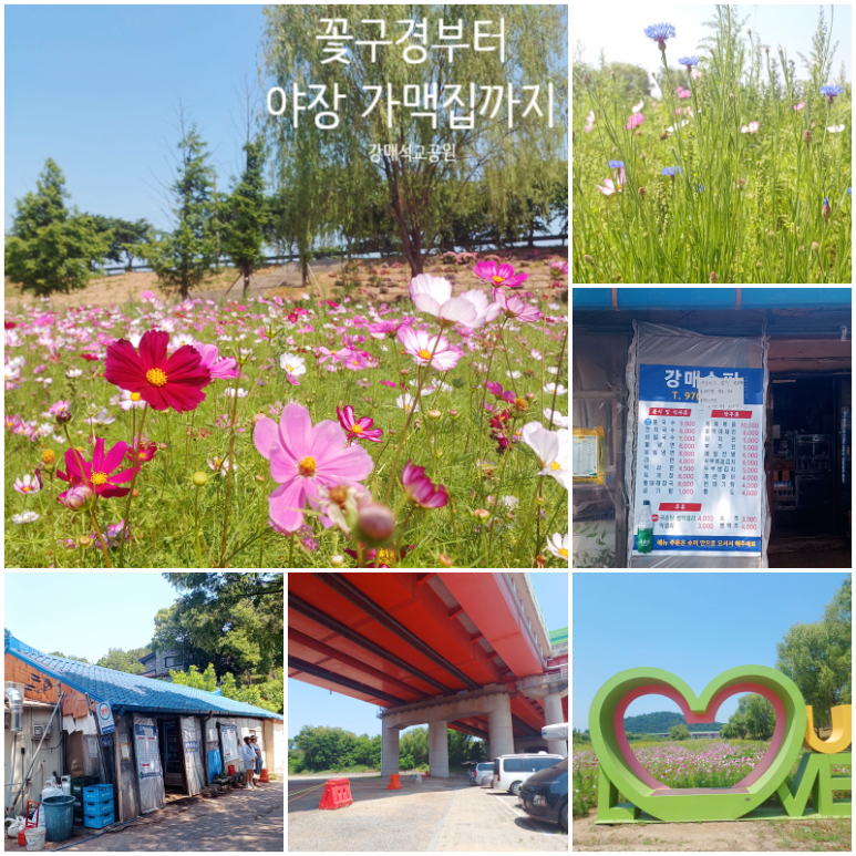 공원슈퍼분식 이미지
