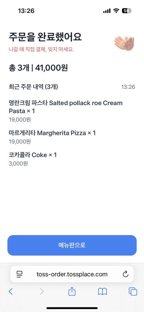 파파(PAPA) 이미지