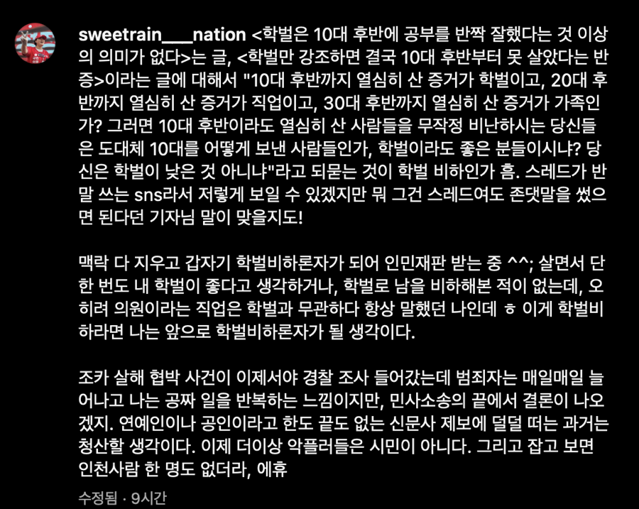 법무법인카이로스 이미지