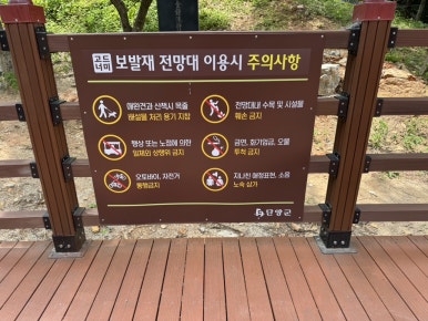 보발재드라이브 이미지