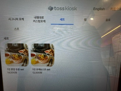 올라포케 이미지