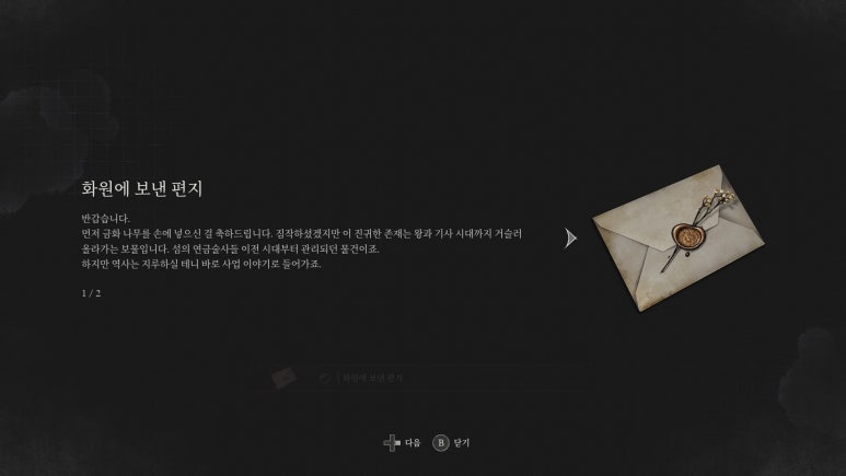 정원호텔 이미지