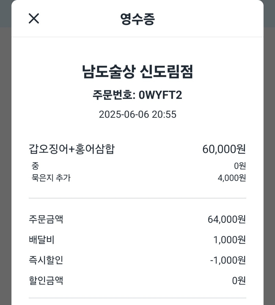 (주)더청화 이미지