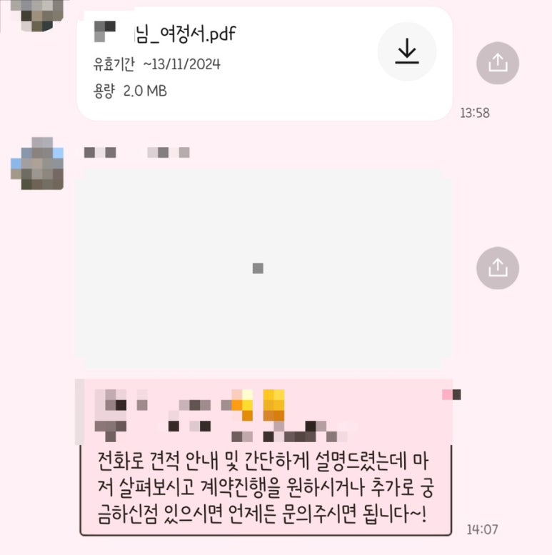 두레블 이미지