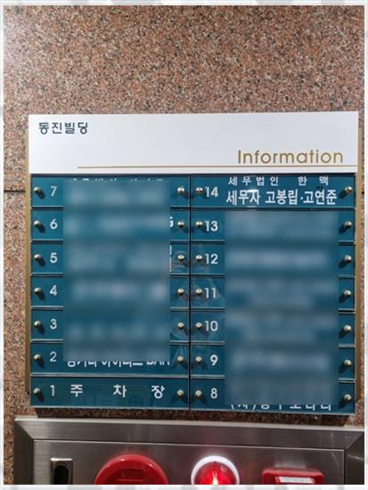 세무법인한맥 이미지