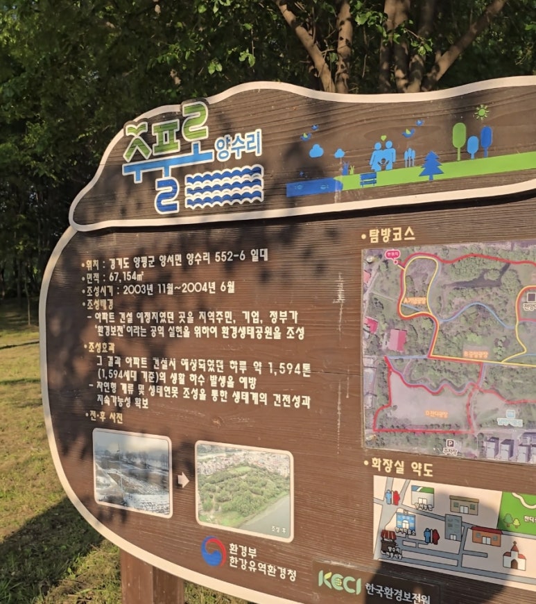 두물머리약초 이미지