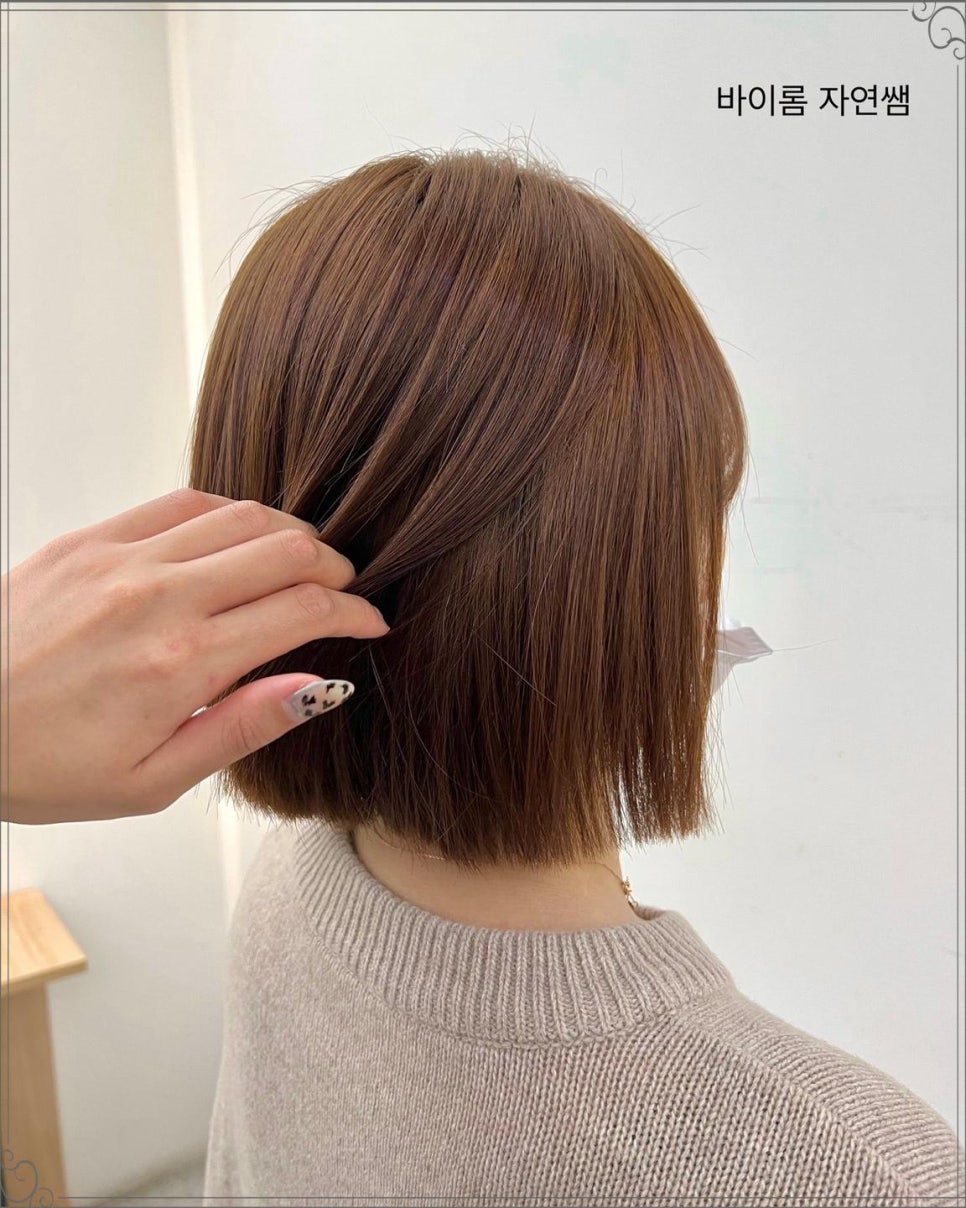 미미용실 이미지