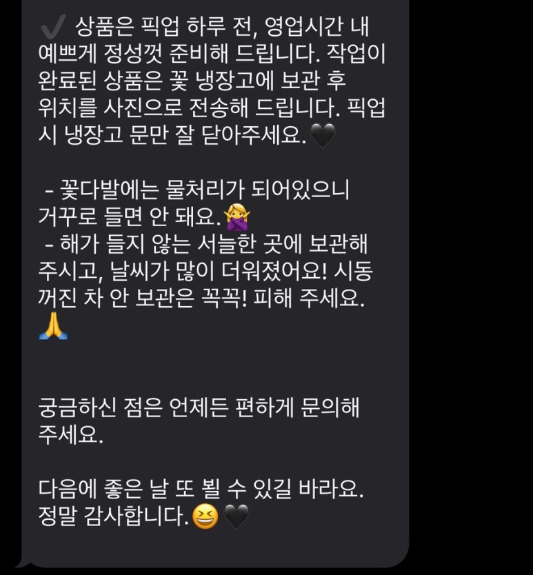 플라워바이봄 이미지