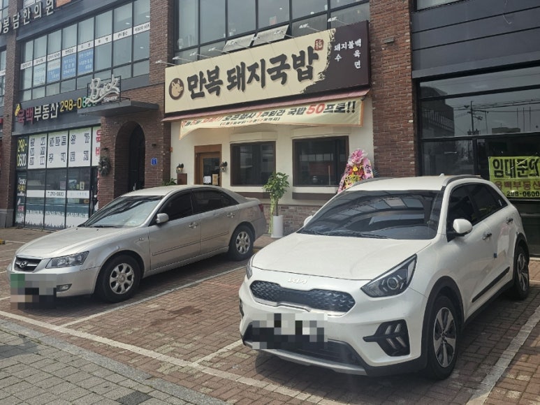 만복화성 이미지