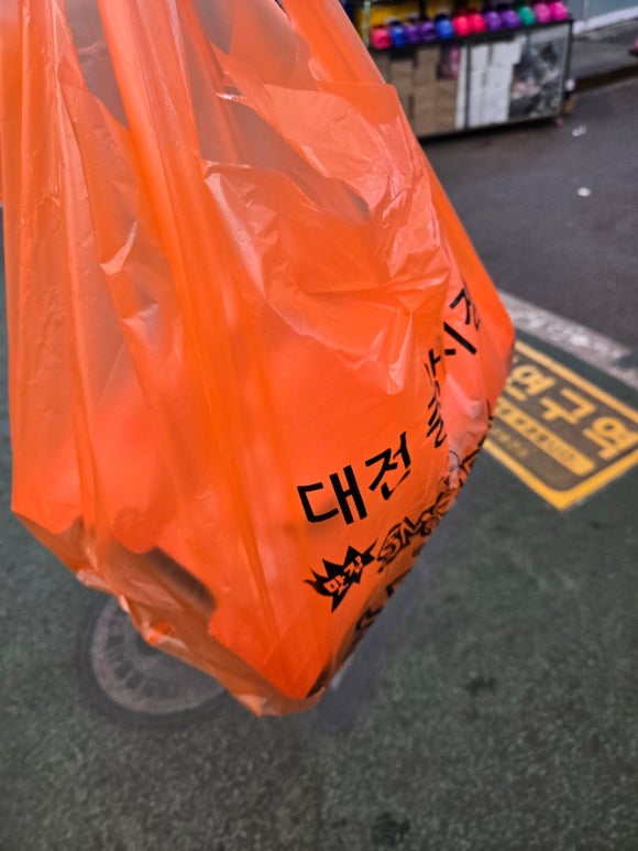 스모프치킨 이미지