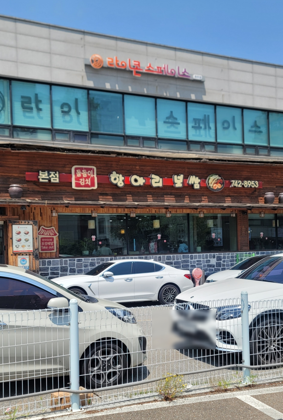 항아리보쌈돌돌이김치 이미지