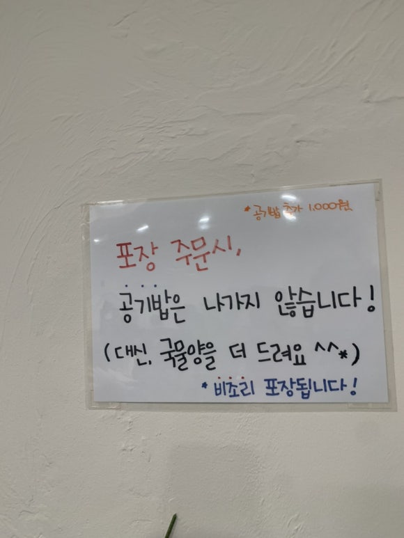 곰순대 이미지