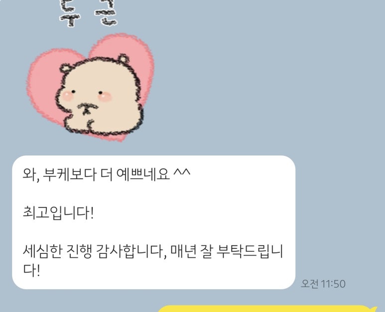 헬리오스플라워 이미지