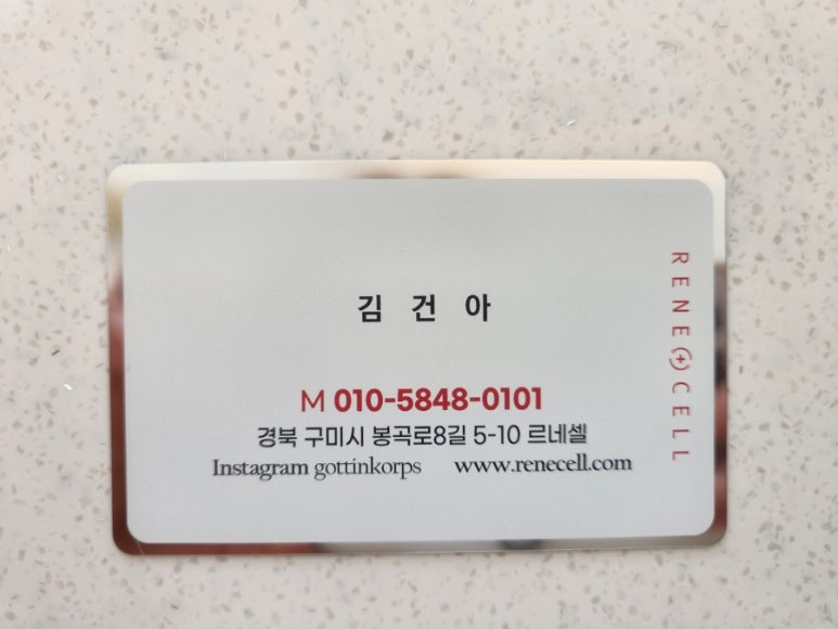 셀프체험샵 이미지