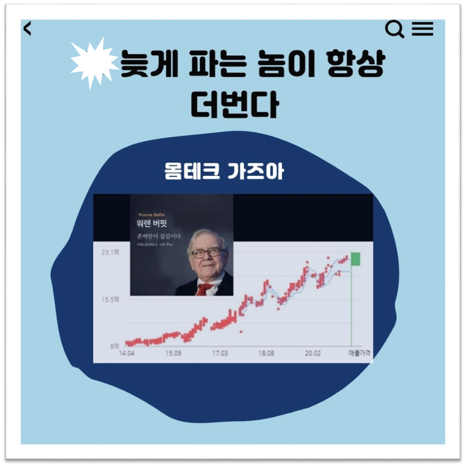 별지반려동물장례식장 이미지
