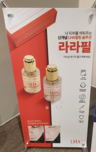 라라빈 이미지