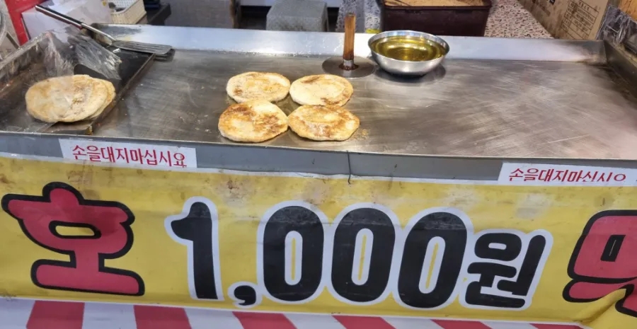 신원분식 이미지