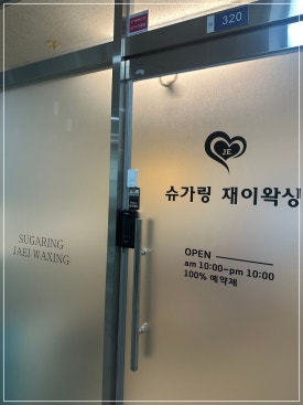 재이팔 이미지