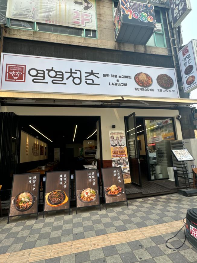청춘포도 이미지