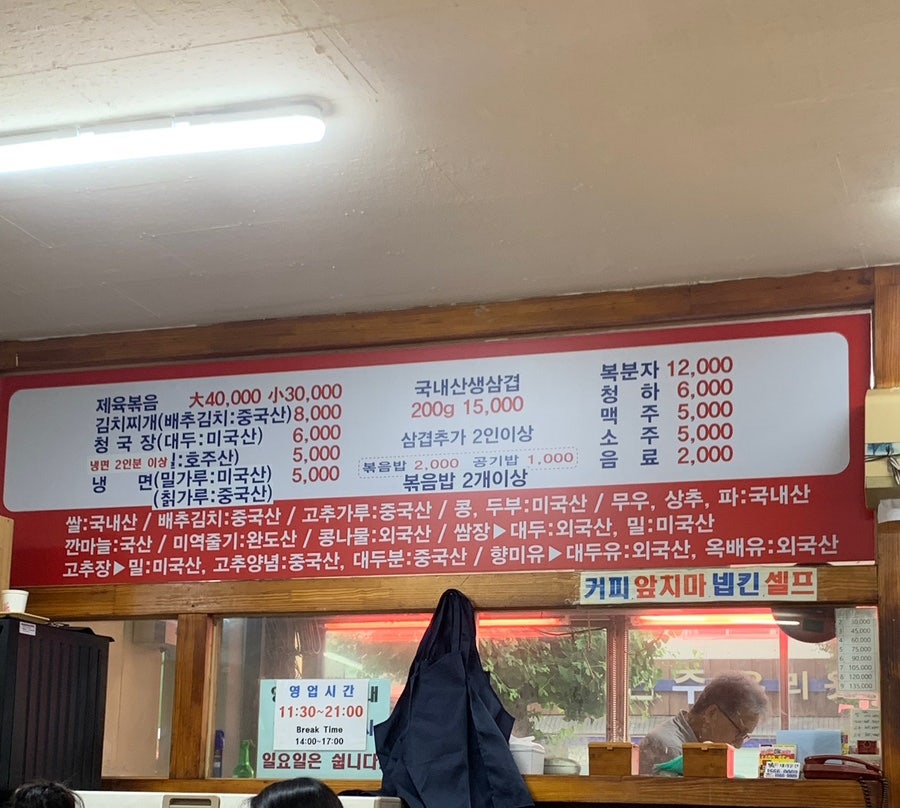 거부장 이미지