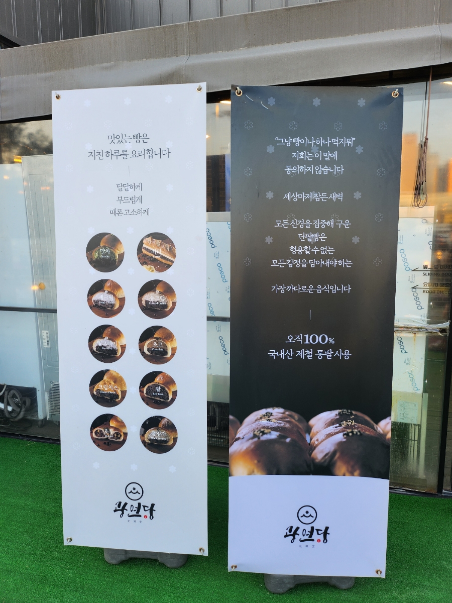 명문수산 이미지