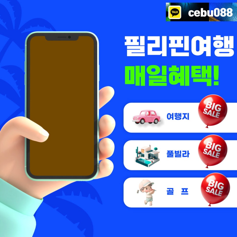 리얼골프투어 이미지