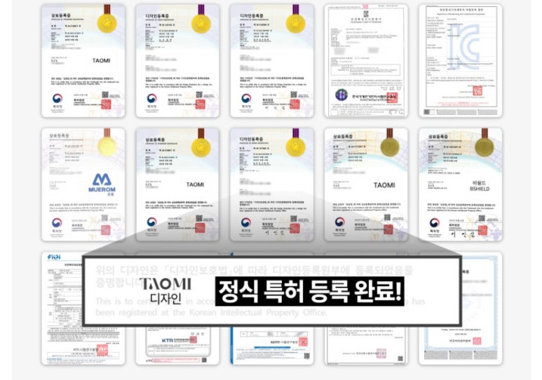 타오파크 이미지
