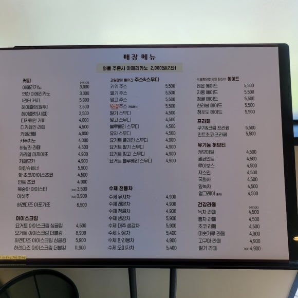와타빈 이미지