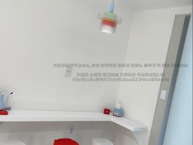 라라피아노교습소 이미지