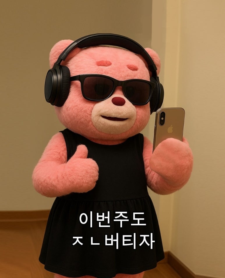 본가양념 이미지