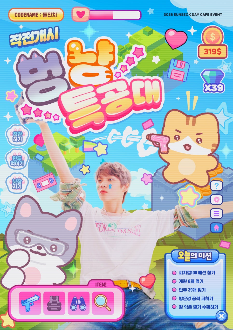 카페줄루(성수점) 이미지