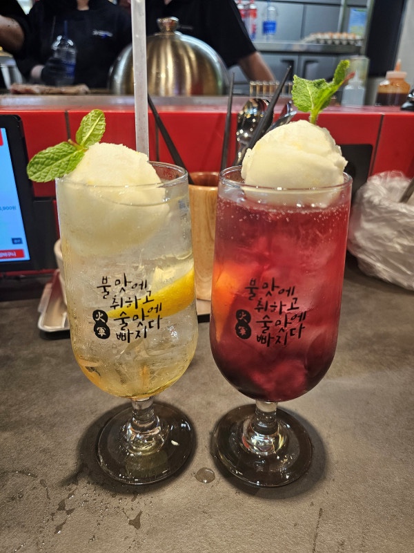 불꾼 이미지