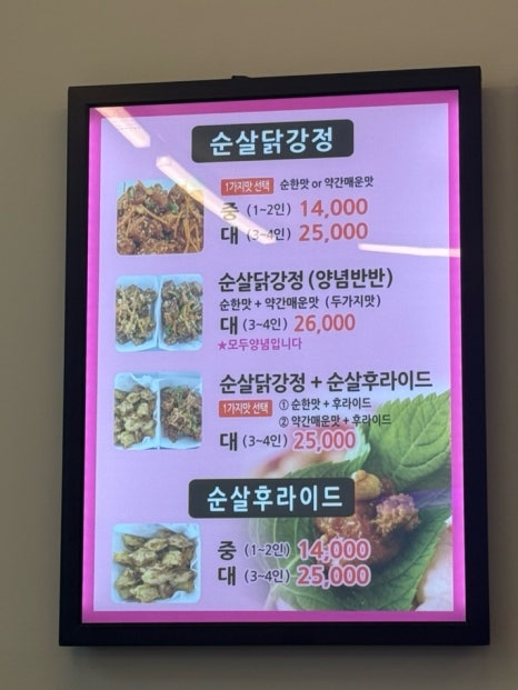 연희네튀김 이미지