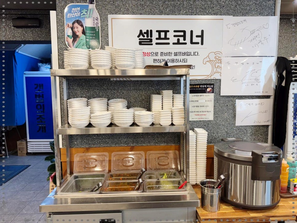 갯벌의조개대구 이미지