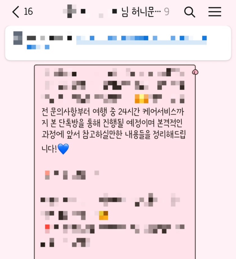 두레블 이미지