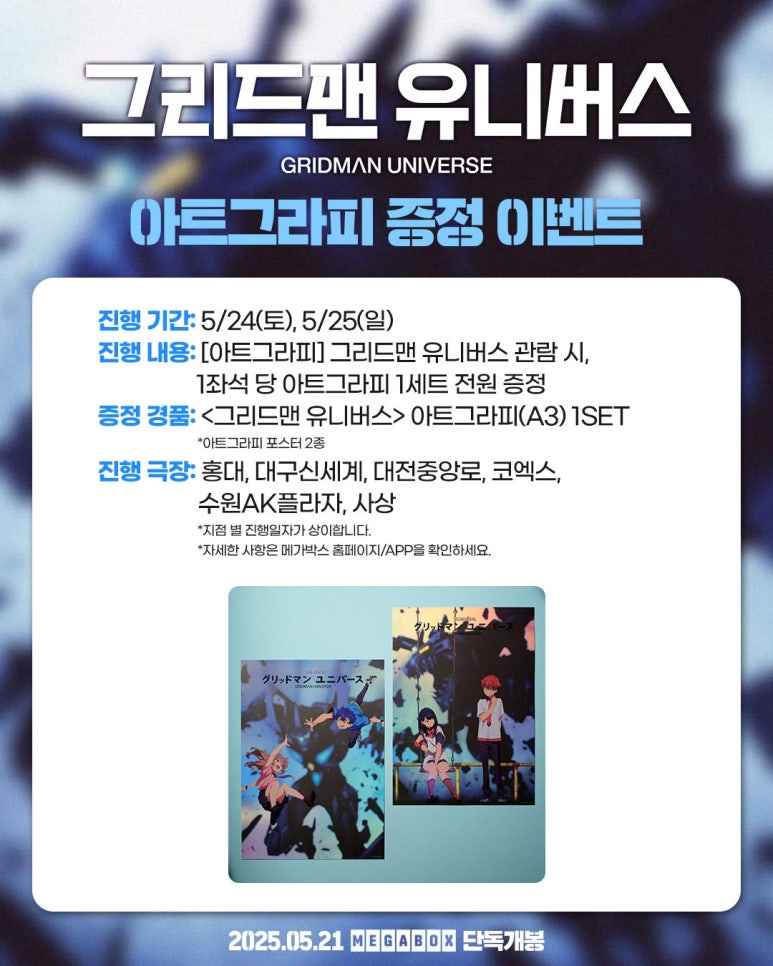 그리드그라피 이미지