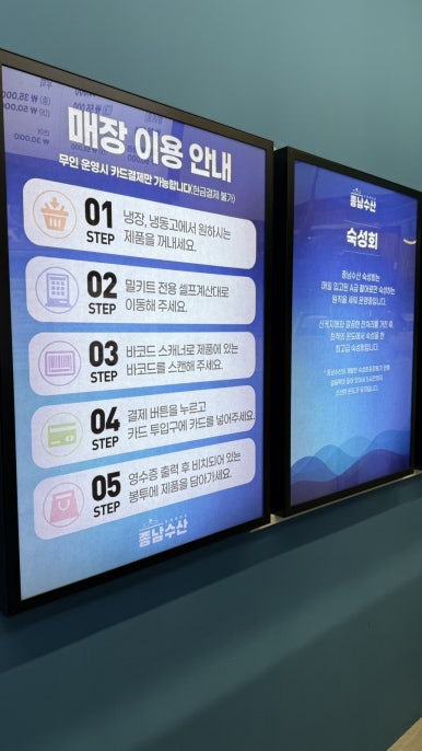 종남수산 이미지